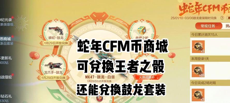 cf手游中35900点券的价值是多少？如何充值最划算？