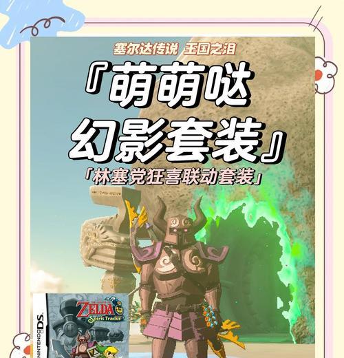 地下城手游中幻影装备的作用是什么？如何正确使用幻影装备？