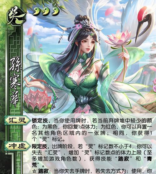 三国杀怎么看英雄是否排位？排位赛的重要性是什么？