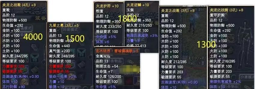 完美世界经典服家园如何获得？需要满足哪些条件？