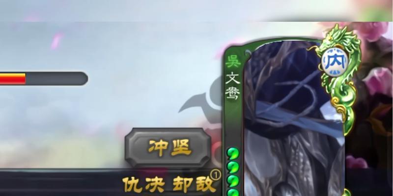 三国杀中文鸯被称为推土机的原因是什么？