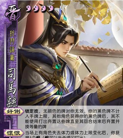三国杀中文鸯被称为推土机的原因是什么？