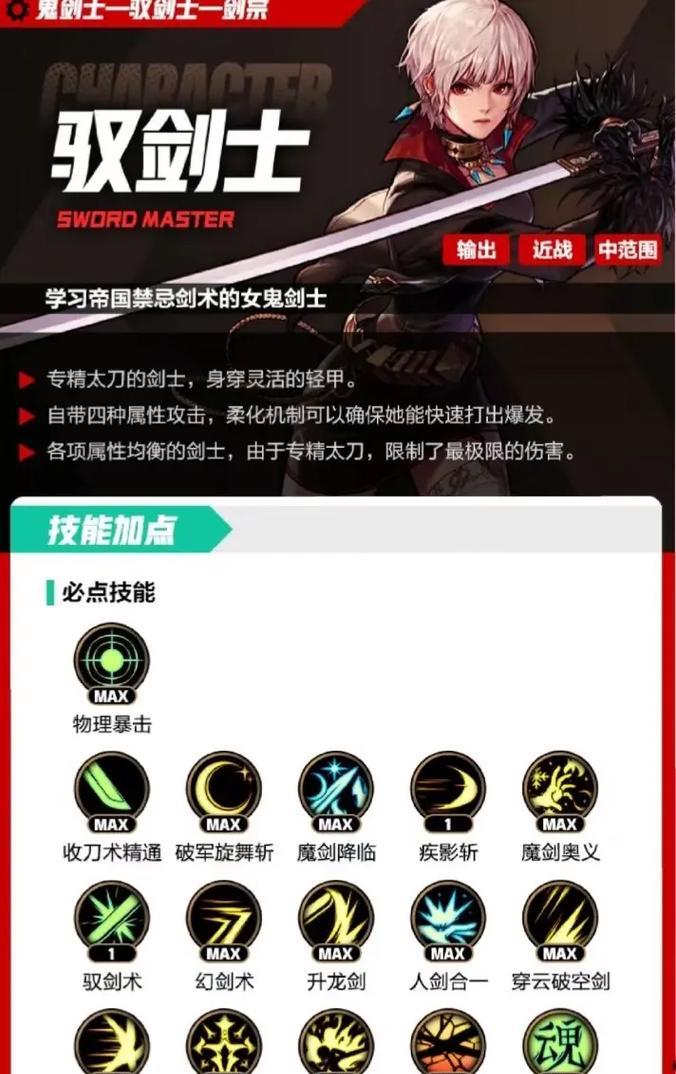 DNF中如何正确使用时间技能？时间技能的连招技巧是什么？