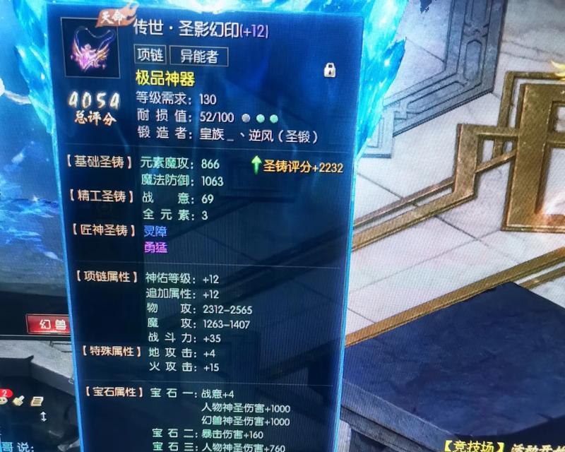 魔域中精品武器打造方法是什么？打造成功率如何？