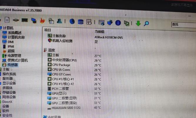 使用14700显卡玩CF温度会是多少？如何控制游戏时的显卡温度？