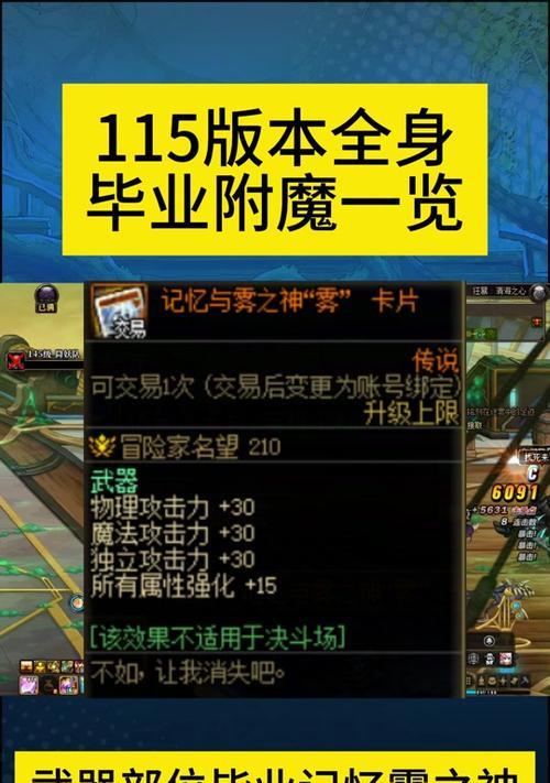 DNF免费徽章获取途径有哪些？如何快速获得？