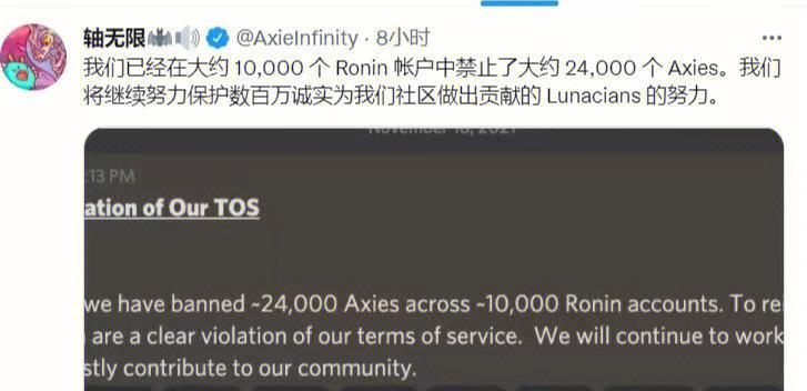 派克玩三国杀会被封号吗？封号的原因是什么？
