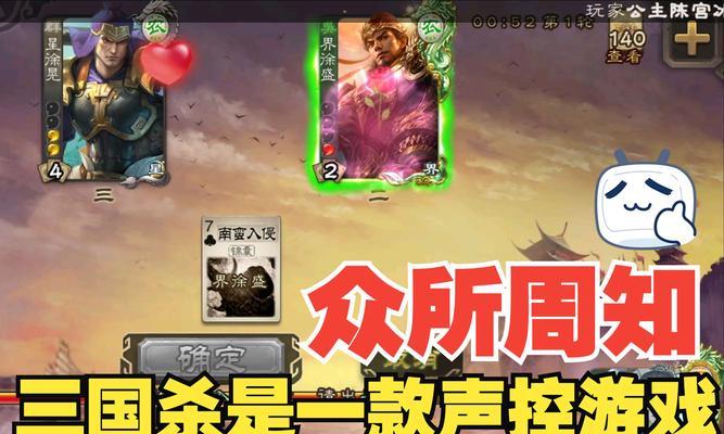 派克玩三国杀会被封号吗？封号的原因是什么？