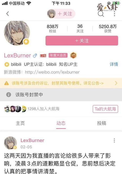 派克玩三国杀会被封号吗？封号的原因是什么？