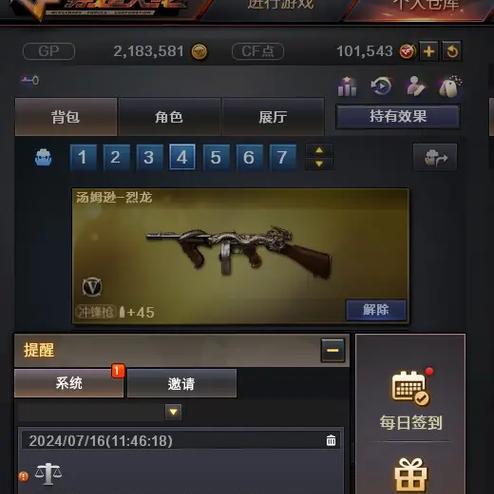 cf点如何快速获取？刷cf点有哪些技巧？