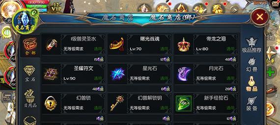 魔域交易中心交易平台使用体验如何？有哪些特点？