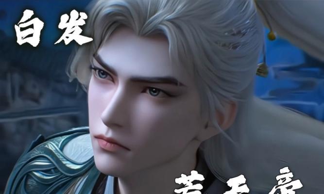 完美世界中进入上苍后的变化？