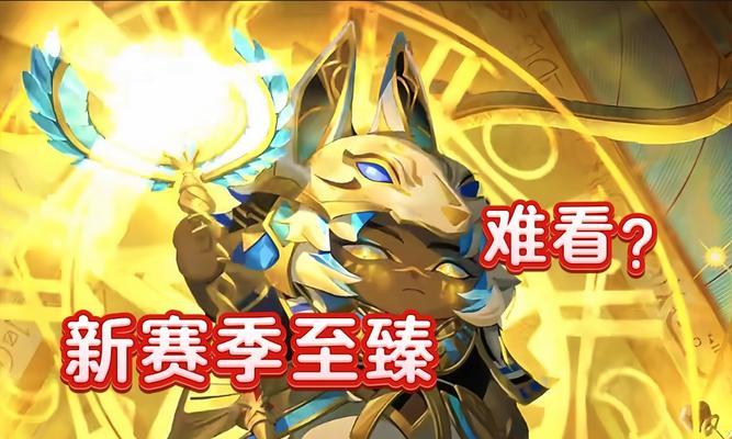 至臻系列下一个武将预测是什么？
