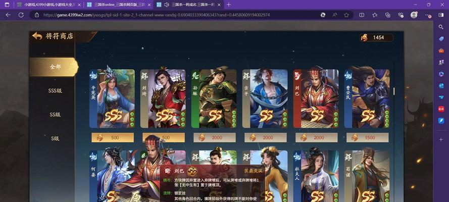活动期间三国杀将魂购买的最优选择是什么？