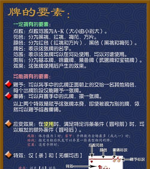 三国杀刮刮卡现金如何兑换？兑换流程是怎样的？