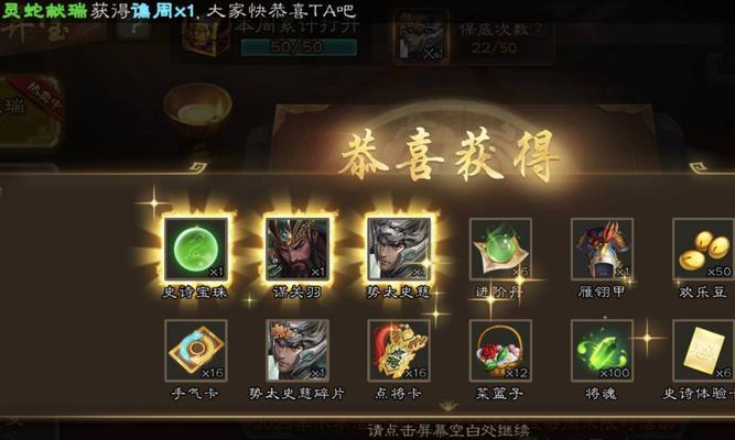 三国杀刮刮卡现金如何兑换？兑换流程是怎样的？