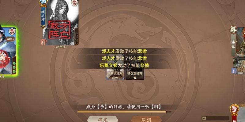 三国杀奇门探宝的玩法是什么？