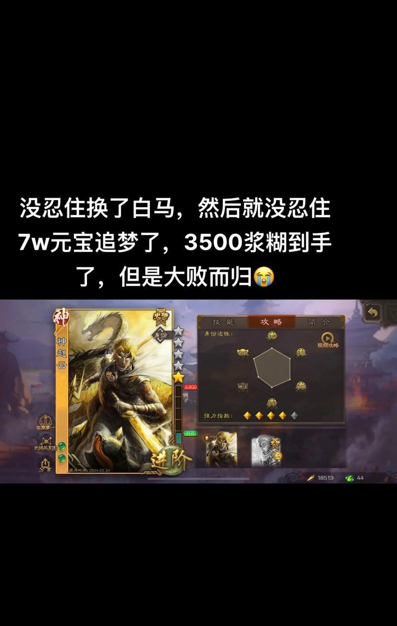 三国杀奇门探宝的玩法是什么？
