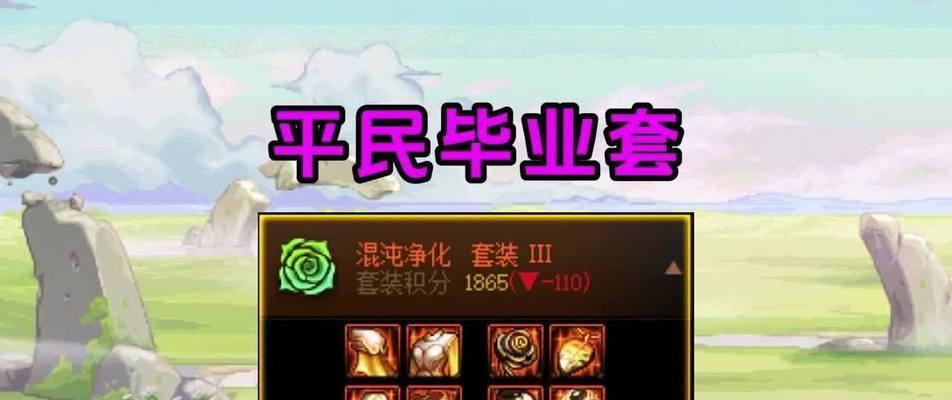 启航地下城30级武器升级方法是什么？升级后效果如何？