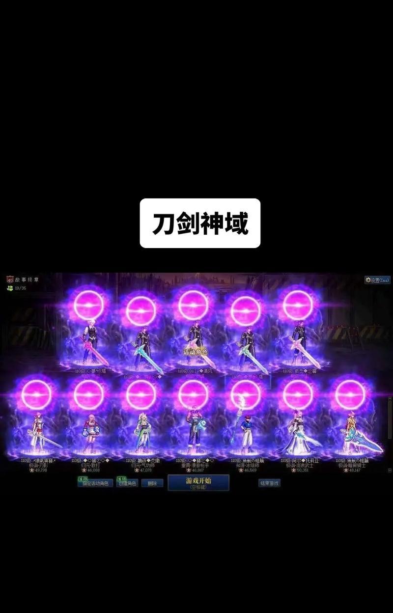 地下城如何查看自己的段位？段位显示在哪里？