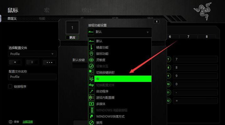 cf瞬狙的按键设置是什么？如何快速掌握瞬狙技巧？