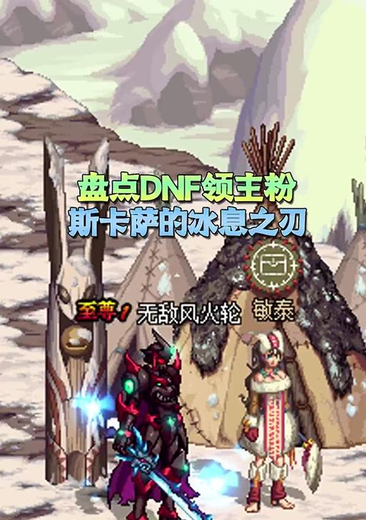 dnf冰龙巨武器如何获取？爆率高的方法是什么？