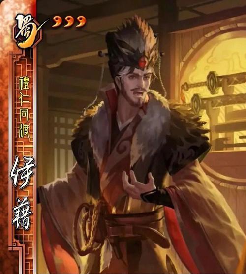 三国杀伊籍如何搭配武将？哪些组合能发挥最大效果？