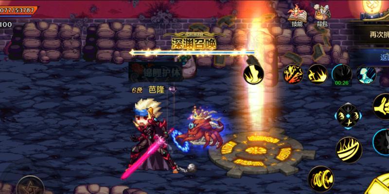 地下城深渊进度条未更新原因是什么？如何修复？