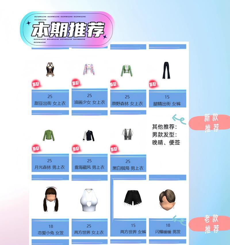 劲舞团直播效果如何评价？观看体验有哪些特点？