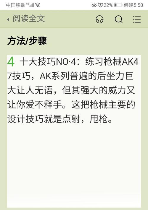 cf探险模式的最高阶段是多少级？达到最高阶段需要哪些条件？