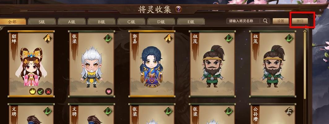 三国杀s将灵如何使用？s将灵的最佳搭配是什么？