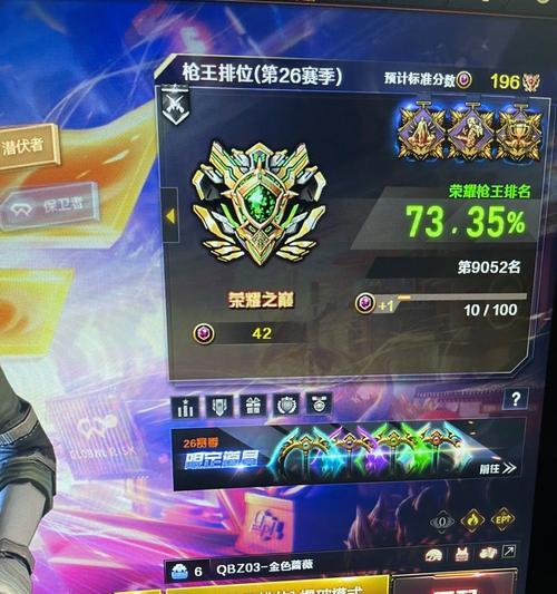 cf枪王排位奖励如何领取？领取后如何查看？