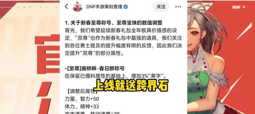 完美世界经典版新春活动参与方法是什么？活动奖励有哪些？