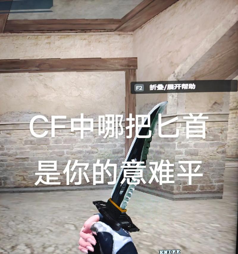 cf怎么得永久刀？cf永久刀的获取方式是什么？