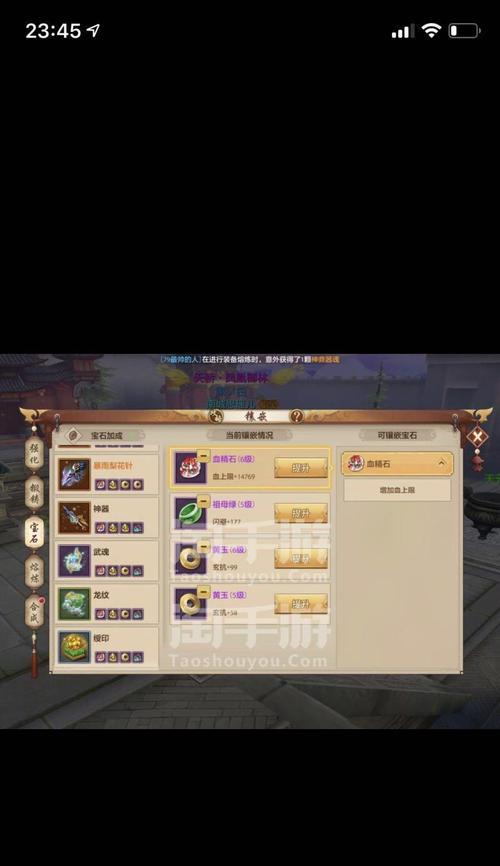 手游cf卡天龙的方法是什么？操作步骤详细吗？