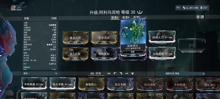 星际战甲紫卡获取方法有哪些？紫卡的稀有度如何？