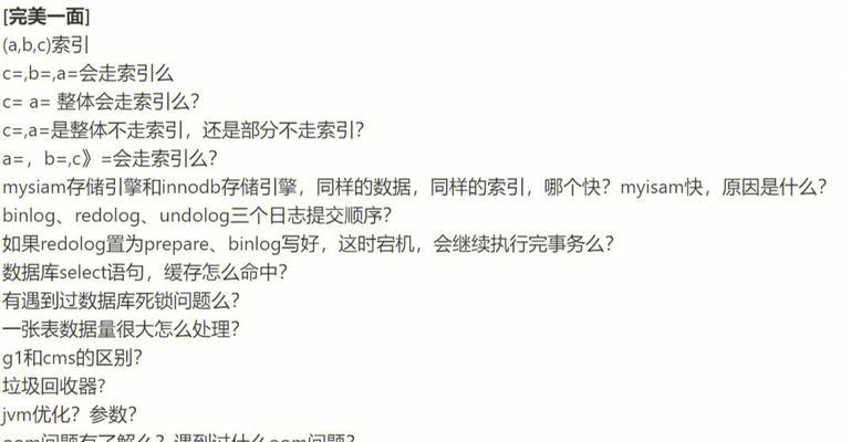 完美世界复盘功能如何使用？有哪些查看方法？