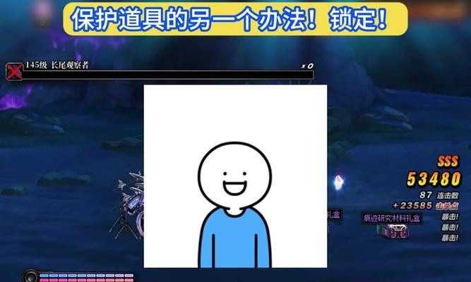 DNF游戏锁解除方法是什么？遇到问题怎么办？