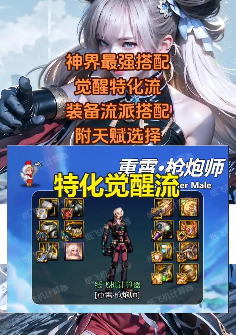 dnf玩命模式的玩法是什么？玩命模式有什么特点？