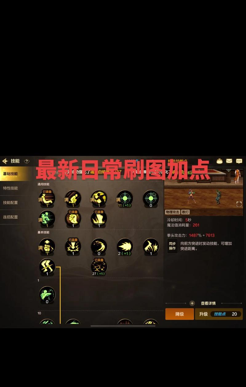 dnf玩命模式的玩法是什么？玩命模式有什么特点？