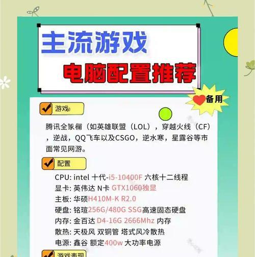 一台电脑开多个cf会卡吗？如何优化电脑配置以支持多开？