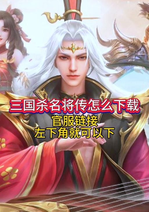 如何将三国杀安卓qq登录绑定到ios设备？绑定过程中可能会遇到哪些问题？