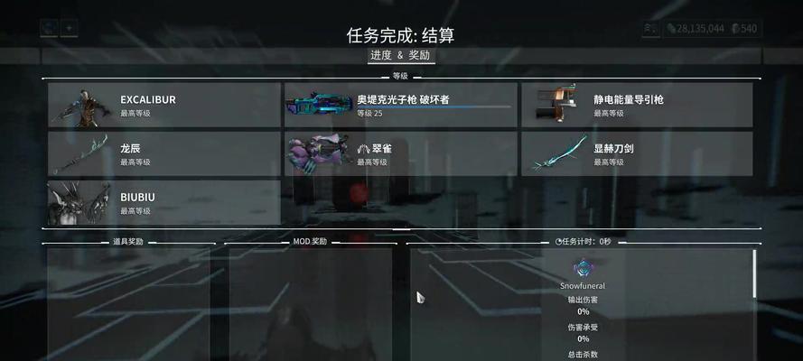 星际战甲段位快速提升方法有哪些？如何有效训练？