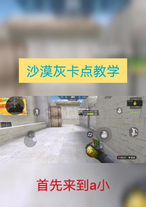 cf怎么缓冲卡箱子？卡箱子的技巧有哪些？