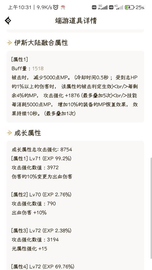 DNF什么时候会进行削弱？削弱的内容有哪些？