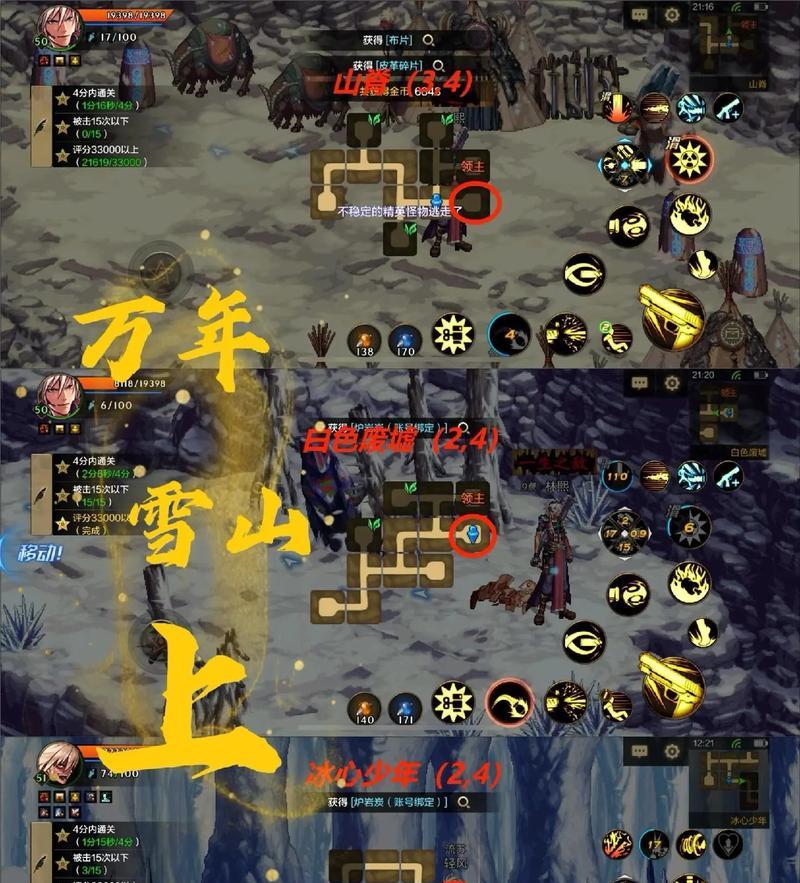 地下城魔法冰强怎么堆？有哪些提升方法？