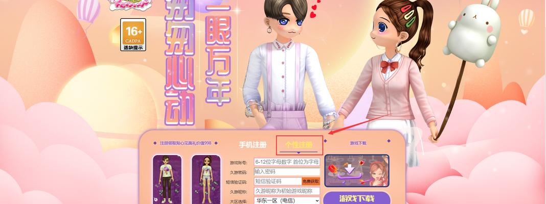 劲舞团账号注销后如何恢复？恢复账号需要哪些步骤？