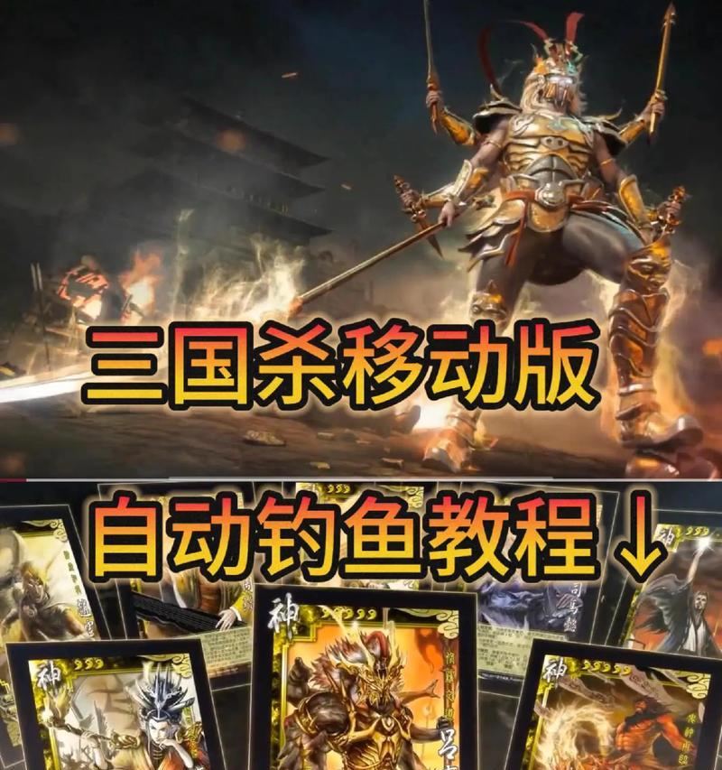 雷电模拟器三国杀卡顿问题如何解决？