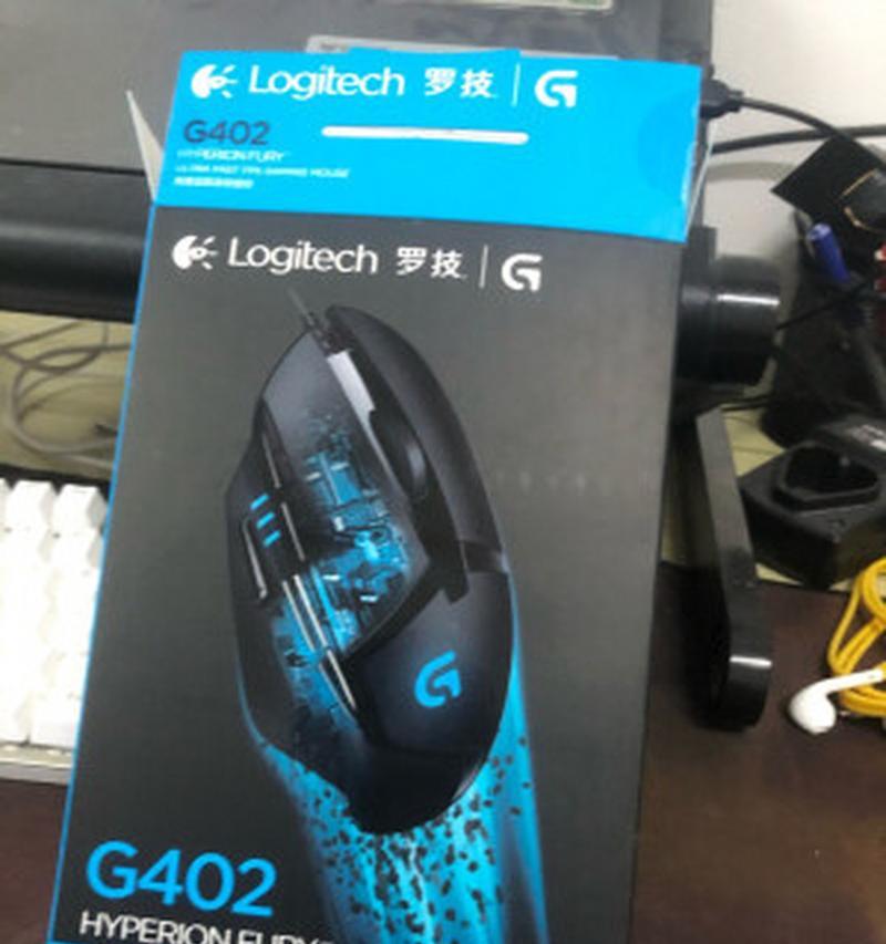 玩cf需要多少价位的鼠标？
