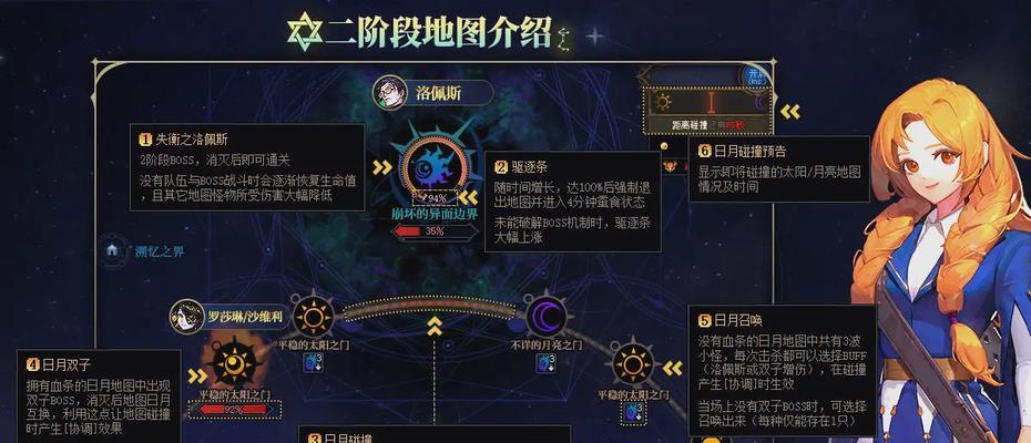 地下城手游中如何前往缥缈殿书？
